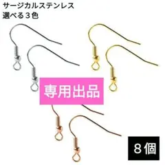 Karen⭐︎プロフィールお読みください様 リクエスト 2点 まとめ商品