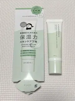 乾燥さん　スキンケア下地　CICAグリーン