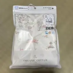バースデイ　オーガニックコットン ベビー肌着 80cm 前開き袖なしロンパース