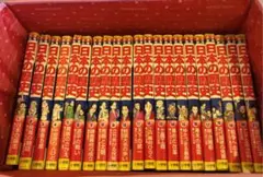 少年少女日本の歴史 小学館シリーズ　　　　　　　　　　　　　全21巻＋別冊2巻