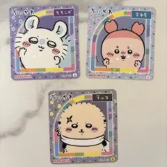 丸美屋　ちいかわ　シール　モモンガ　古本屋　ラッコ　3枚セット