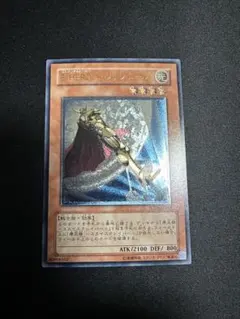 2026年最新】遊戯王レリーフの人気アイテム - メルカリ