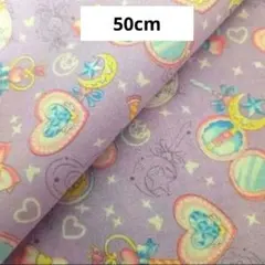 生地　50cm 　マジカル　シーチング