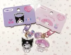 2026年最新】クロミまとめ売りの人気アイテム - メルカリ