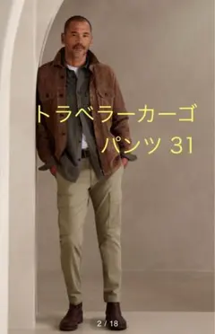 バナナリパブリック トラベラー カーゴパンツ カーキ 31