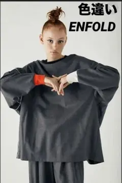 いちにい様専用　ENFOLD ネイビートップス　ニット