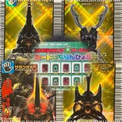 甲虫王者ムシキング 対戦バトラーズターミナル 2007 Ver1.0 まとめ