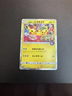 2026年最新】お茶会ごっこピカチュウの人気アイテム - メルカリ