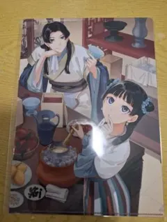 薬屋のひとりごと 原作小説 コラボカフェ クリアファイル 猫猫 壬氏