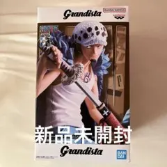 【新品未開封】ワンピース フィギュア Grandista トラファルガー・ロー