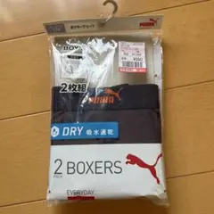 ボクサーブリーフ