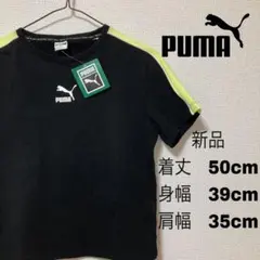 【新品】PUMA Tシャツ　ショート丈のサムネイル