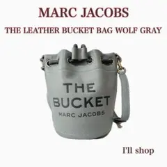 新品 MARC JACOBS レザー バケットバッグ ウルフグレー - メルカリ