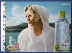 新品☆藤井風☆いろはす☆非売品☆販促用A3ポスター☆2枚セット☆グッズ☆Tシャツ 2025年最新】藤井風 ポスター いろはすの人気アイテム - メルカリ