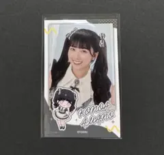 2026年最新】天野香乃愛の人気アイテム - メルカリ