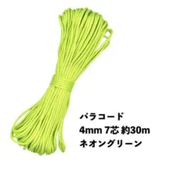 uni box様 リクエスト 4点 まとめ商品