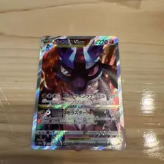 ルカリオVSTAR SAR S12a VSTARユニバース 226/172