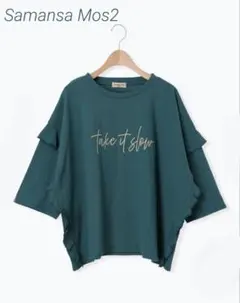 collon様 リクエスト 2点 まとめ商品