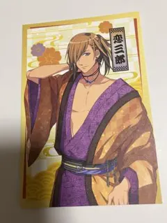 うたプリ 江戸の☆お殿さまっ♪ 非売品 ポストカード レン 神宮寺レン