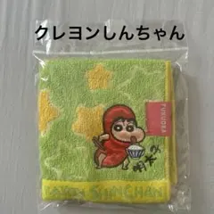 【クレヨンしんちゃん】　ご当地ミニタオル