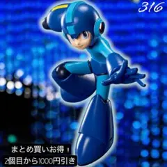 ロックマン Luminasta フィギュア ROCKMAN ロックマン」のリアルフィギュアがセガプライズにエントリー！躍動感