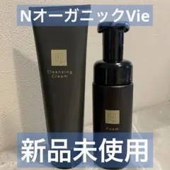 N organic Vie クレンジングクリーム ＆ フォーム セット - メルカリ