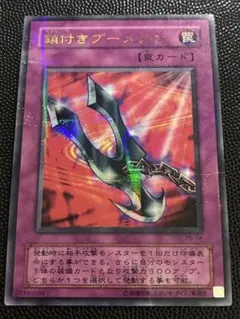 2026年最新】鎖付きブーメランの人気アイテム - メルカリ