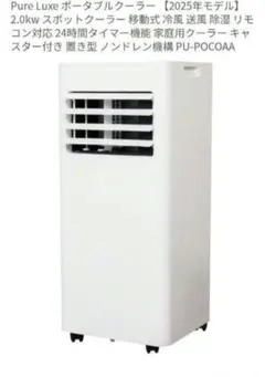 Item thumbnail for item 79790f9c-f1c5-4aca-8352-17fa037d32b9