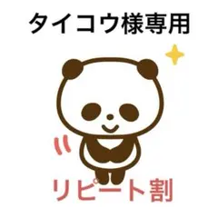 ロブロックス　イタリアンブレインロット　ストロベリーエレファント　キーホルダー