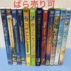 ディズニーDVD(*´꒳`*) - メルカリ