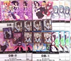 2026年最新】くじ ゆずソフトの人気アイテム - メルカリ