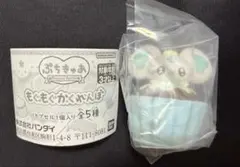 ぷちきゅあ もぐもぐかくれんぼ ぷちきゅあぽるん&カップケーキ