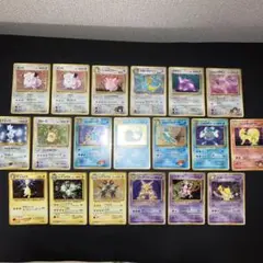 特価品　旧裏　キラ　ホロ　19枚　渦巻き　モンボ　十字　全面ホロ