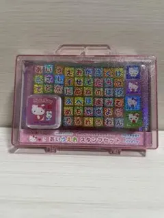 ハローキティ　あいうえお　スタンプセット　中古　hello kitty キティ