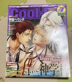 Cool-B 雑誌 DVD未開封 vol.38
