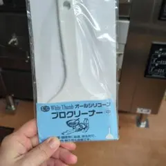 Item thumbnail for item 2588f5cf-dab6-4970-a7e3-6d30aa065bcc