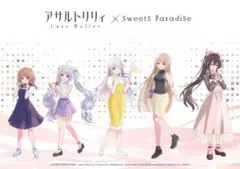 アサルトリリィ Last Bullet スイパラコラボ B2 布ポスターのサムネイル