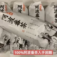 2026年最新】相生番茶の人気アイテム - メルカリ