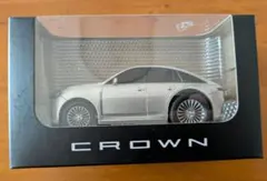 トヨタ クラウン ミニカー シルバーのサムネイル