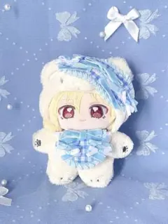 ぬい服 アイマスク スタイ 水色 チェック