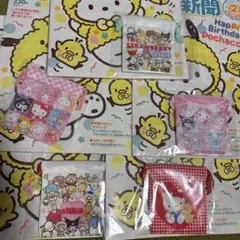 ♡いちご新聞2026年2月号新品未読１冊きんちゃく５種類♡