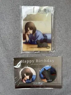 2026年最新】両儀式 バースデー 缶バッジの人気アイテム - メルカリ