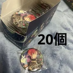 逆先夏目 缶バッジ 20個