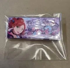 あんスタ　葵ひなた　バナーバッジコレクション　バナコレ