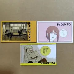 チェンソーマンキャラガムコレクション ステッカー　シール　 3枚セット