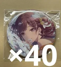 プロセカ 東雲絵名 グリ缶 グリッター缶バッジ 8B 40個セット まとめ売り