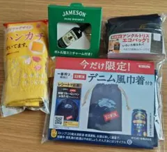 お酒 景品セット