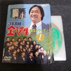 3年B組金八先生　第2シリーズ　全巻セット 全9巻 3年B組金八先生 第2シリーズ 全巻セット 全9巻 - メルカリ