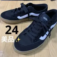 【美品】VANS Skate Old Skool ブラック ガムソール 24cmのサムネイル