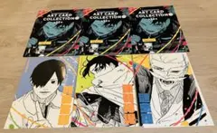 カグラバチ アートカードコレクション 第1弾 漆羽洋児 薊奏士郎 漣京羅